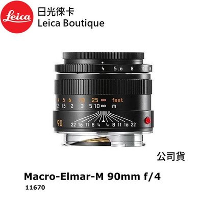【日光徠卡】Leica 11670 Macro-Elmar-M 90mm f/4 黑 全新公司貨