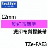 *福利舍* Brother TZe-FAE3 粉紅布藍字 燙印布質標籤帶(12mm)(含稅)請先詢問再下標