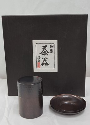 【日本古漾】71704 日本 高岡銅器  銅製 瑞正 茶器 茶罐 茶托  茶道具組 起標價
