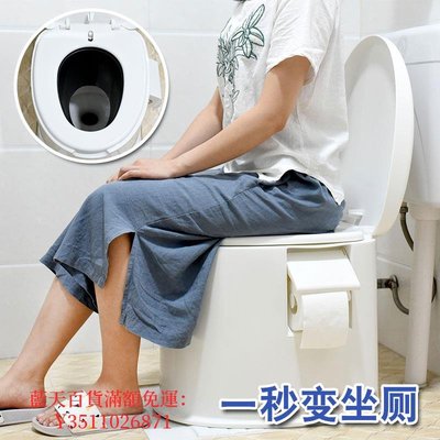 藍天百貨日本進口MUJIE老年人改老人孕婦蹲廁凳坐便器室內蹲便椅移動馬桶