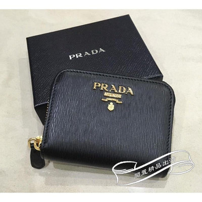 閒置✈二手正品 PRADA 普拉達 黑色金字防刮牛皮ㄇ字 拉鍊 卡片夾 零錢包 1MM268 現貨+實拍