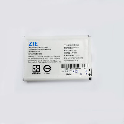 【電池】中興 ZTE MF286電池3000mah 分享器路由器的電池 另售主機