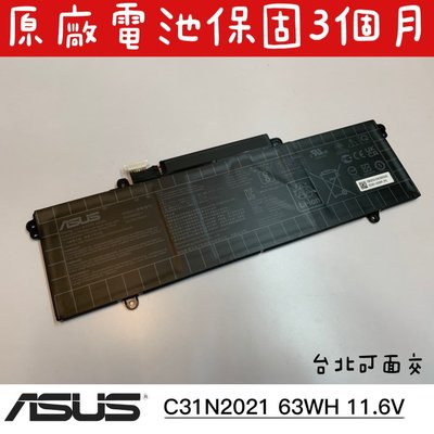 🔺全新華碩 ASUS C31N2021 原廠電池🔺14X UX5400 UX5401 0B200-04030000