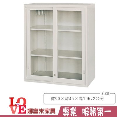 《娜富米家具》SY-202-02 玻璃加框拉門上置式/公文櫃~ 優惠價2900元