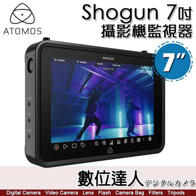 ATOMOS Shogun 7吋 6K 攝影機監視器 7-inch 2000nit Monitor 監看螢幕 7.2吋 RAW