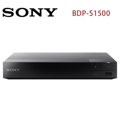 台中【天韻音響】SONY BDP-S1500 藍光播放機 另售UBP-X700