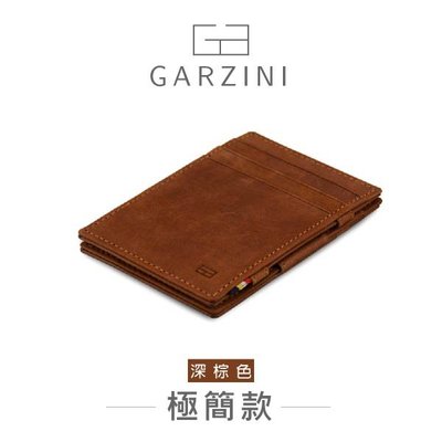 【Bigo】❃比利時 GARZINI 翻轉皮夾/極簡款/深棕色 錢包 收納 重要物品 皮夾 皮包 鈔票 零錢包 包包