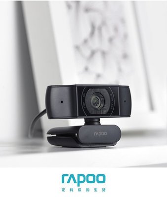 【鄰家電腦】RAPOO 雷柏 C200 網路視訊攝影機 720P 超廣角降噪