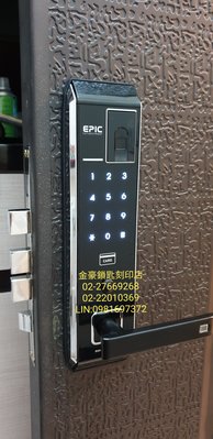 EPIC EF8000L電子鎖,指紋,密碼,感應卡,鎖匙四合一電子鎖,韓國製造,總代理公司貨,原廠保固2年