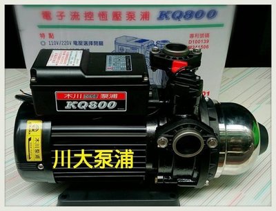 【川大泵浦】東元馬達!!木川KQ-200- 靜音恆壓加壓機- -(1/4HP*3/4") !!!KQ200 台灣製造