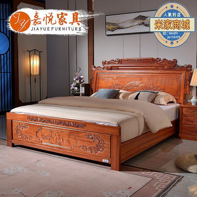 廠家出貨花梨木床實木床1.8米中式仿古全雙人臥室大床明清古典家具紅木床