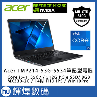 Acer TravelMate TMP214-53G-5534 軍規 11代i5 指紋 獨顯 14吋 筆電 送行動SSD