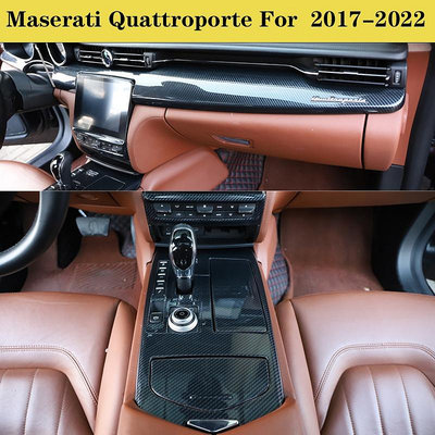 【曉龍優品汽車屋】Maserati Quattroporte 17-22內裝卡夢改裝硬殼 中控排擋 電動窗門板 儀表臺 碳纖維 鍛造紋