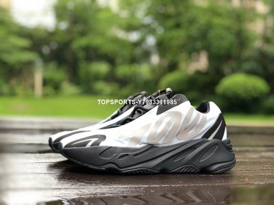 Adidas Yeezy 700 淺藍 黑藍 厚底 運動 慢跑鞋 GZ0711