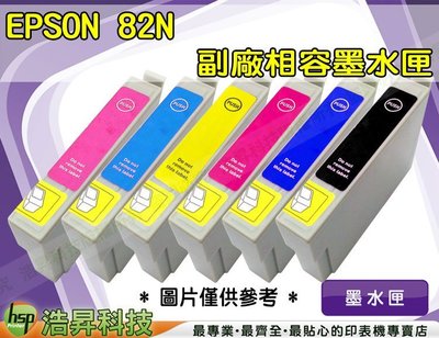 【含稅】EPSON 82N 淡紅 相容墨水匣 R270/R290/RX590/RX690/T50 IVPE58