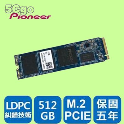 5Cgo【捷元】 Pioneer 先鋒 APS-SE20G-256固態硬碟(M.2 PCIE)(五年保)