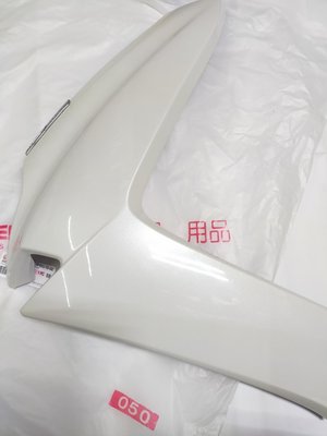YAMAHA 山葉 原廠 SMAX ABS (白色) 白棕款 白灰款 面板 H殼  另售其它規格 車殼 外殼 面板