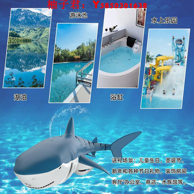 可開發票量大優惠遙控鯊魚可潛水機械鯊魚水下的仿真巨齒鯊模型遙控船兒童玩具男孩