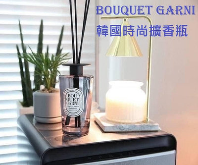 現貨-韓國BOUQUET GARNI 城市時尚擴香瓶 500ml