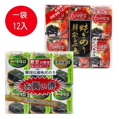 【韓國】竹鹽海苔 泡菜海苔 橄欖油海苔 12入