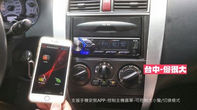 俗很大~日本中道 Nakamichi NQ711B 藍芽音響主機 USB/AM/FM/AUX- COLT PLUS實裝車