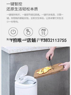 智能垃圾桶 小型米白NINESTARS智能感應垃圾桶自動酒店家用客廳廚房衛生防水