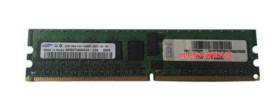 IBM P520 P550 P5 P6小型機記憶體4523 2G DDR2 667 REG 77P8030