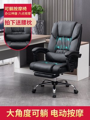 電腦椅家用舒適久坐可躺辦公椅老板升降轉椅靠背沙發椅子