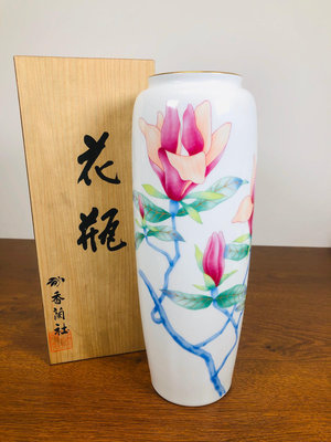 日本香蘭社木蓮花花瓶