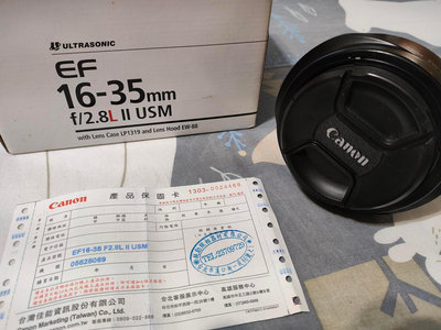 Canon EF 16-35mm F2.8 L II USM 公司貨 二代鏡