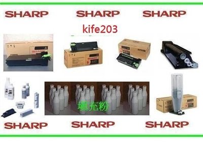 SHARP 夏普 AR-185 AR- M160 AR-M236 AR-M276 AR- 5316 AR-5320 AR-M205影印機碳粉填充瓶