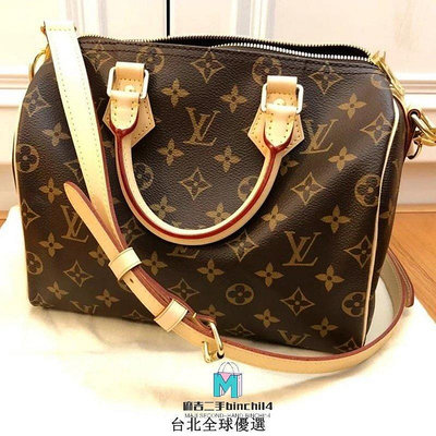 LV 路易威登 SPEEDY BANDOULIÈRE 25枕頭包 手提包 波士頓 M41113