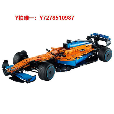 樂高【自營】樂高科技機械系列42141邁凱倫F1賽車拼裝積木玩具禮物
