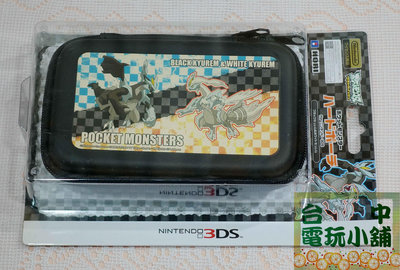 ◎台中電玩小舖~N3DS 神奇寶貝 HORI 原裝主機收納包 攜帶包 主機包 黑版/白版 寶可夢 3DS-155~390