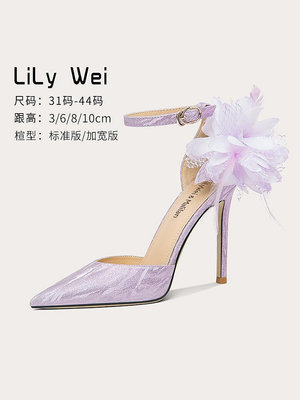 Lily Wei紫色花朵高跟鞋小個子涼鞋大碼41一43女鞋2024年新款洋氣-麵包の店