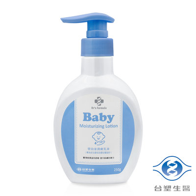 台塑生醫 嬰幼童潤膚乳液 (250g)