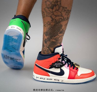 Nike Air Jordan 1 Mid AJ1 復古 高幫 鴛鴦 橙綠 運動 籃球鞋 CQ7629-100 男女款