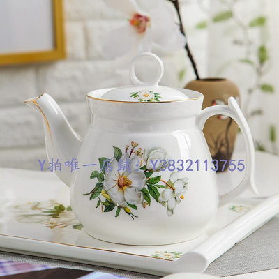 陶瓷茶壺 瑕疵品低價處理 韓式橫紋景德鎮陶瓷茶壺單壺泡茶家用歐式咖啡壺