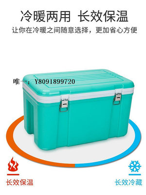 保溫箱33-120L保溫箱冷藏箱商用擺攤冰塊戶外送餐外賣便攜塑料保鮮保冷冷藏箱