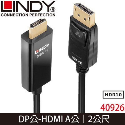 【MR3C】送$100禮券 含稅 LINDY 40926 主動式 DP to HDMI 2.0 HDR 轉接線 2M
