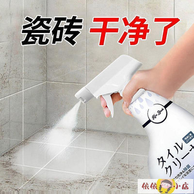 廠家出貨清洗劑 清潔劑 日本品牌瓷磚清潔劑地板磚浴室衛生間廁所草酸強力去污垢拖地神器