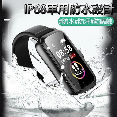 全新 2024 最新款 針孔手環 錄影手環 防水 攝影機 攝像機手錶  手錶 針孔手錶 來電提示 錄音 錄影 256G款