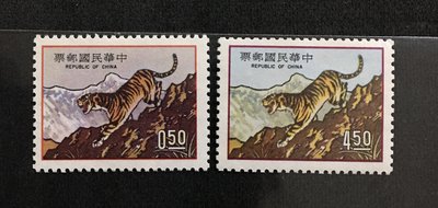 台灣郵票 特98 一輪生肖郵票~虎(62年版) 2全一套 上品～新票原膠無折「品相如圖」