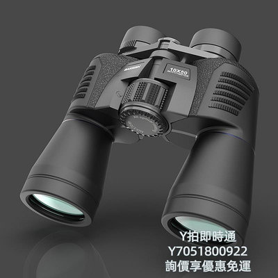 望遠鏡俄羅斯貝戈士雙筒望遠鏡眼鏡高倍高清夜視手機演唱會兒童非紅外線
