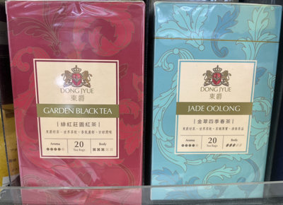 2/1前 一次任買2盒 單盒142 Dong Jyue 東爵茶包 金翠四季春茶/緋紅莊園紅茶 2gx20入/盒