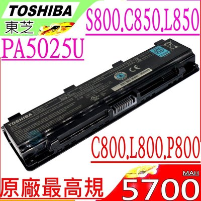 TOSHIBA L800D 電池 (原廠) 東芝 L830D L840D L850 L870D L875D PA5025U