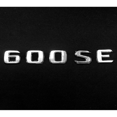 Benz 賓士  600 SE 電鍍銀字貼 鍍鉻字體 後箱字體 車身字體 字體高度28mm