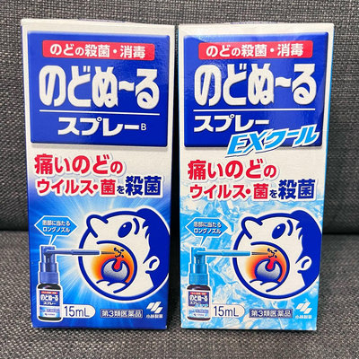 現貨-日本帶回最新效期-喉嚨噴劑15ml-酷涼
