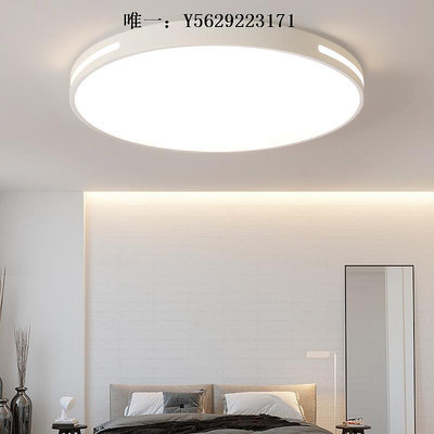 吸頂燈LED吸頂燈家用北歐現代簡約客廳燈圓形超薄房間臥室陽臺過道燈具客廳燈