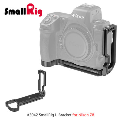 三重☆大人氣☆ SmallRig 3942 L Bracket 專用 L架 L型支架 豎拍板 for Nikon Z8